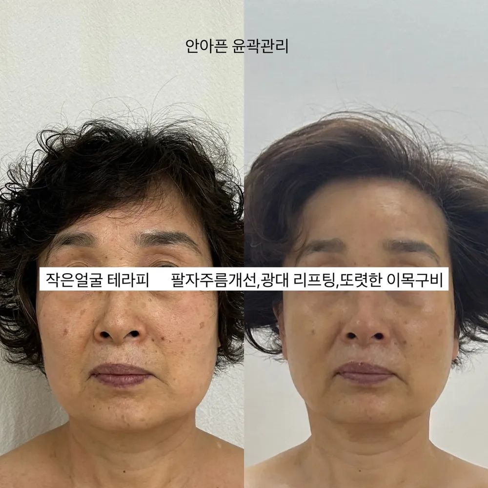 정원에스테틱 대표 이미지