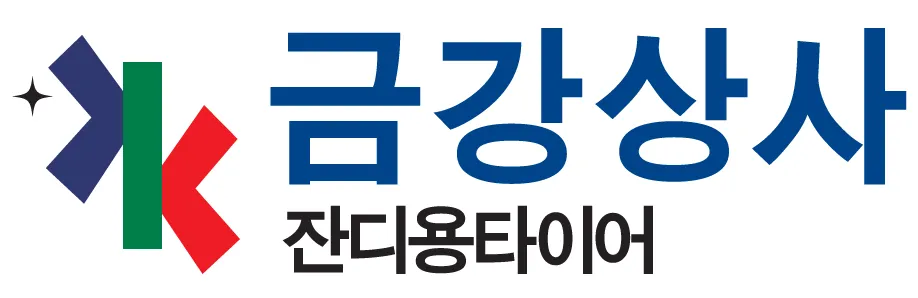 금강상사 대표 이미지