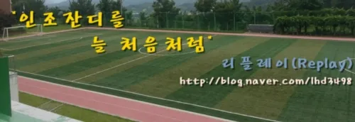 리플레이 대표 이미지