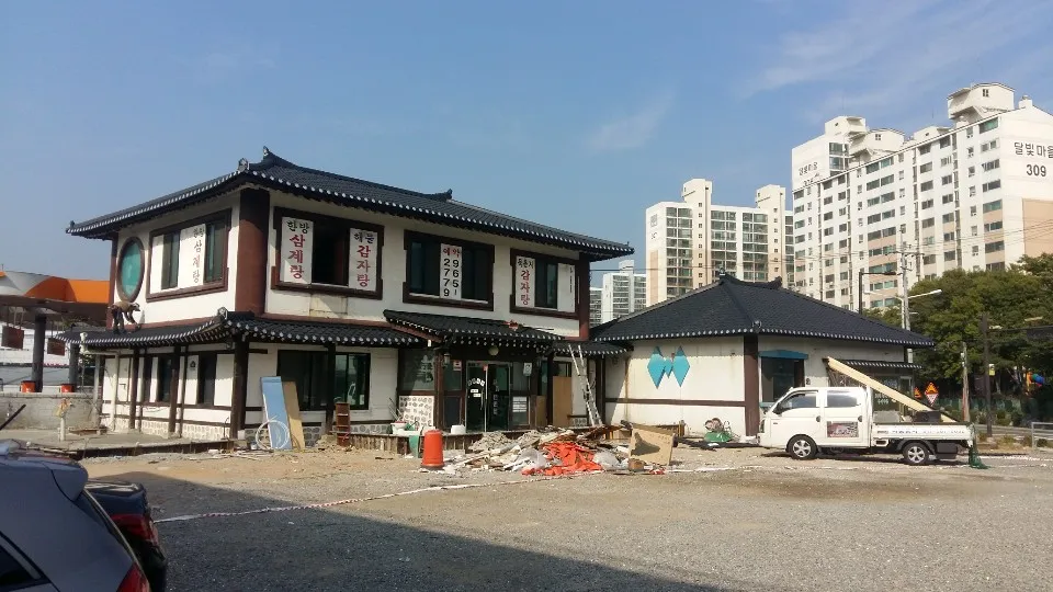바우지붕공사 대표 이미지