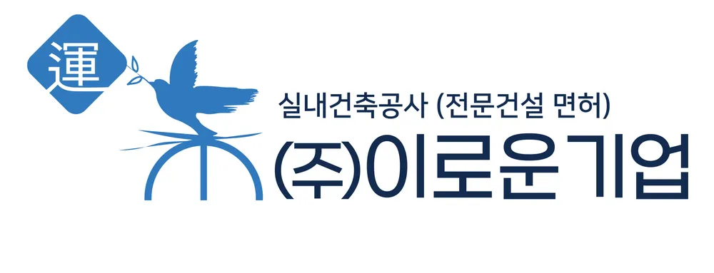 이로운기업 대표 이미지