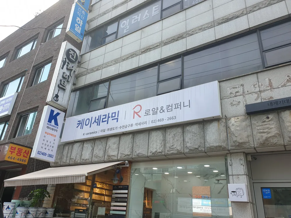 케이세라믹 대표 이미지