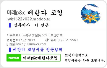 미래p&c 대표 이미지