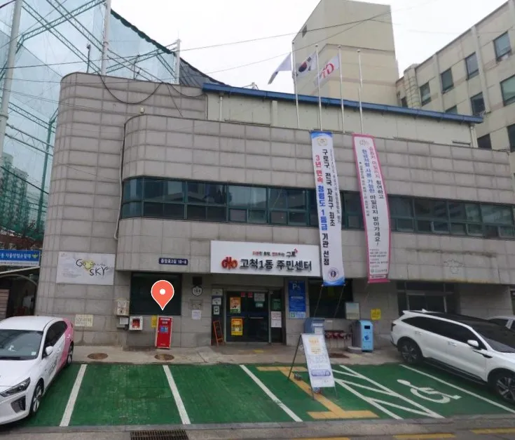 제일방수설비 대표 이미지