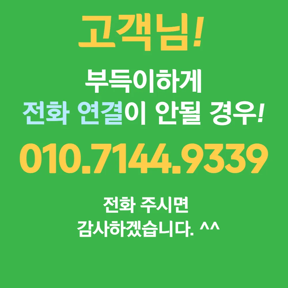 변기하수구막힘세면대수리누수전문그로헤교체 대표 이미지