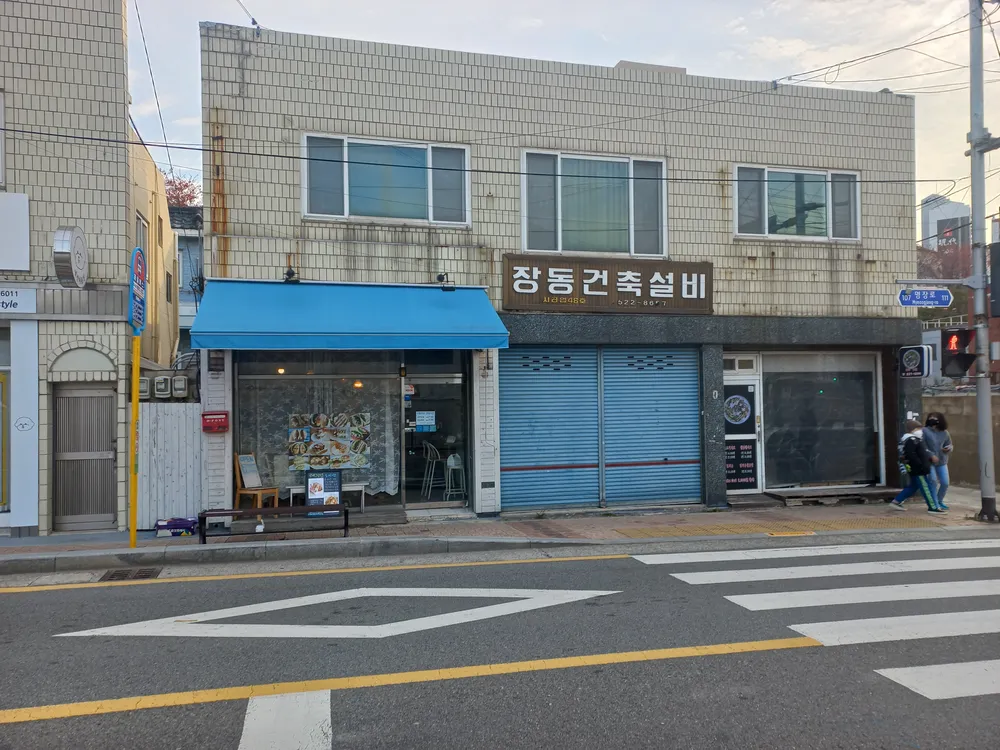 장동건축설비 대표 이미지