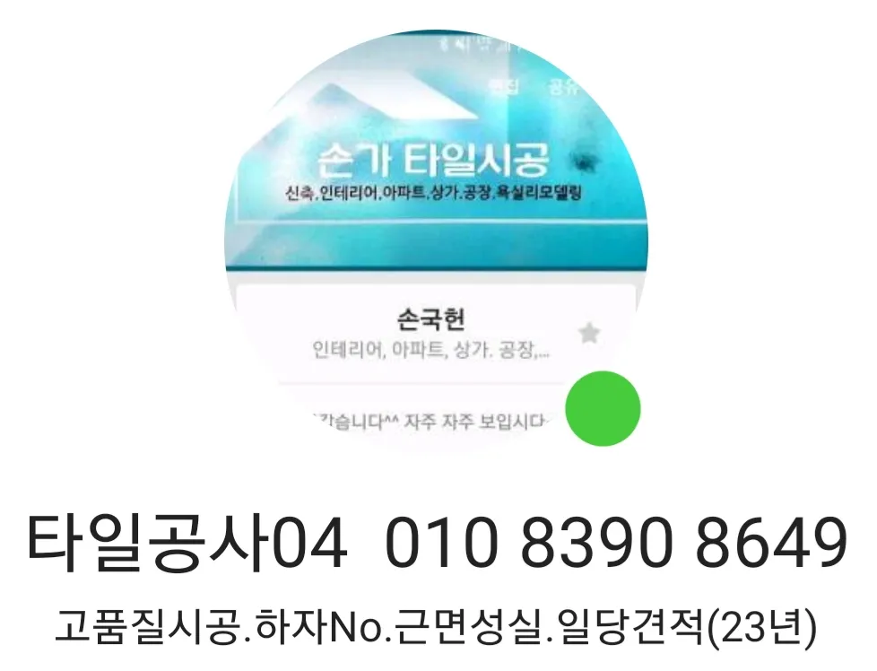 명장INT 대표 이미지