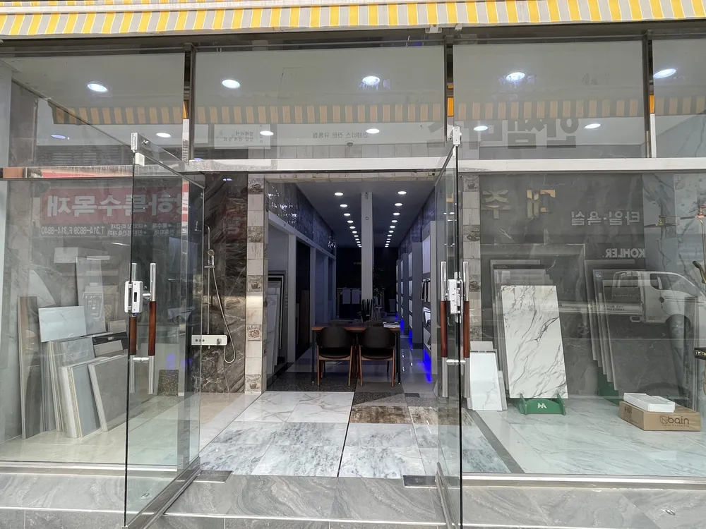 동아타일 대표 이미지