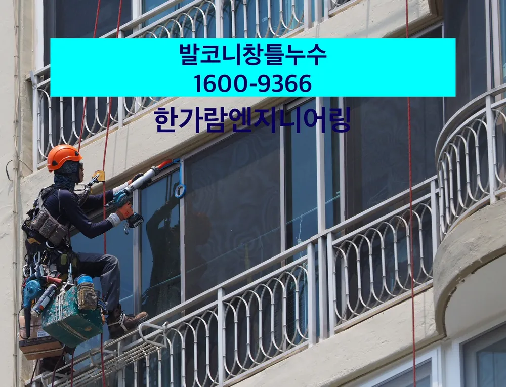 한가람E&C 대표 이미지