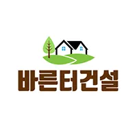 바른터건설 대표 이미지