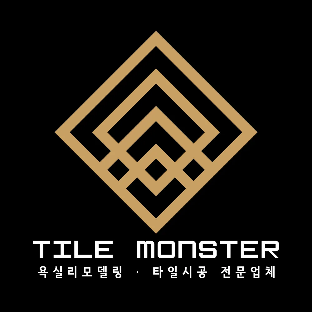 타일몬스터 대표 이미지