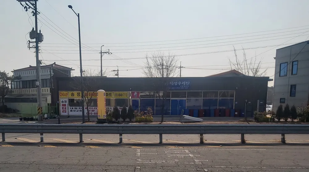 태성우레탄 대표 이미지