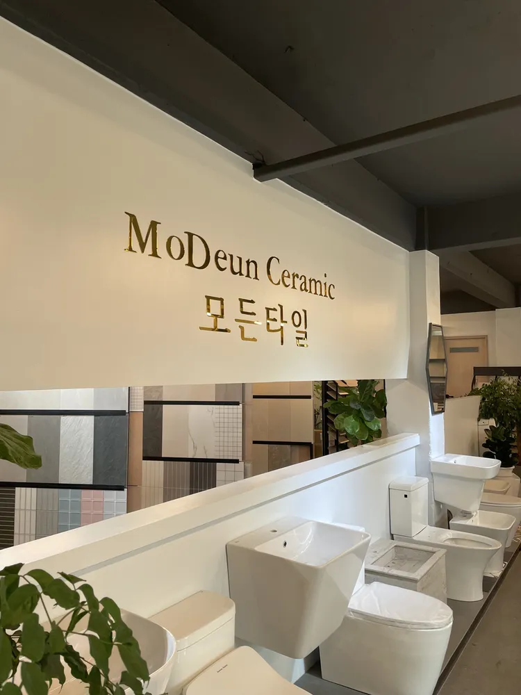 모든타일 대표 이미지