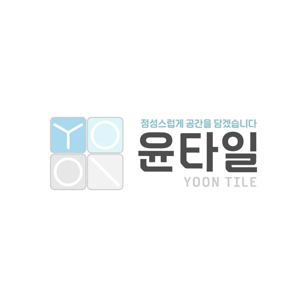 윤타일 대표 이미지