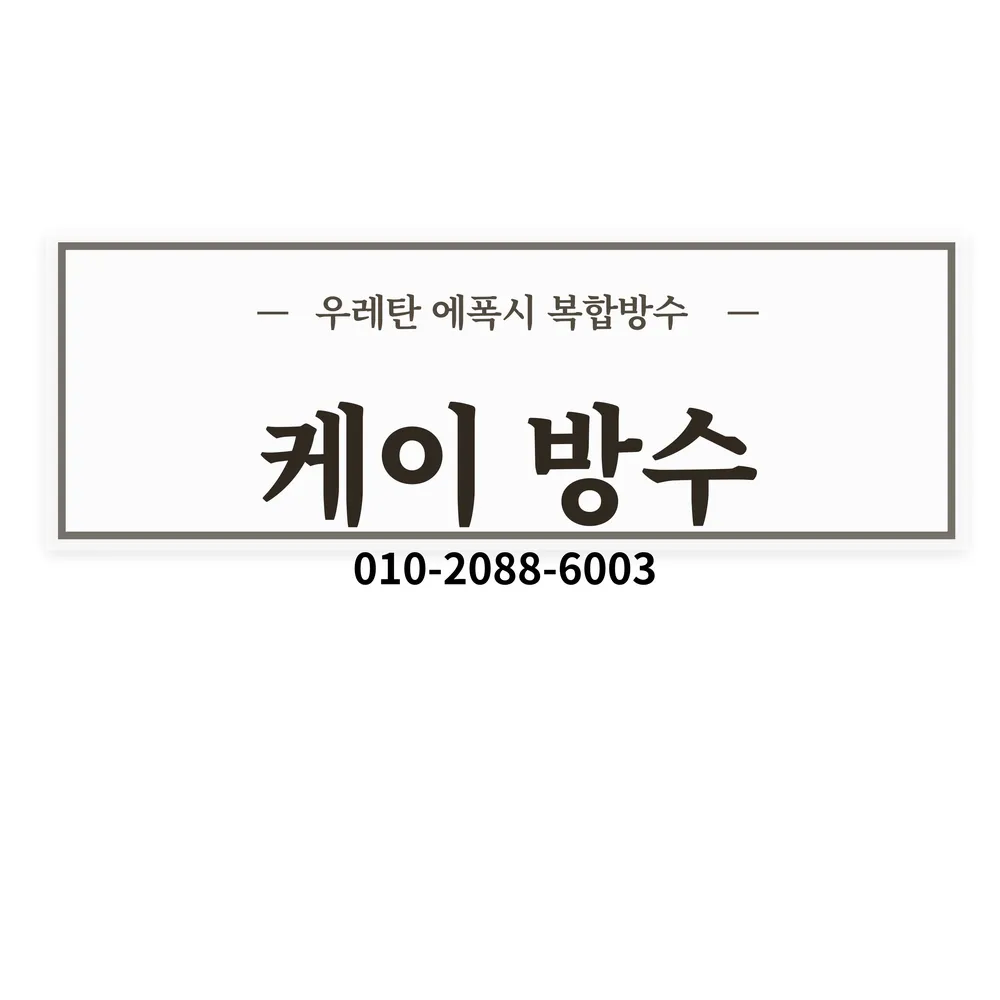 케이하우징 대표 이미지