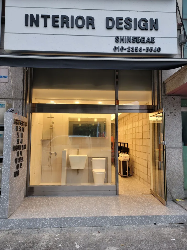 신세계 대표 이미지