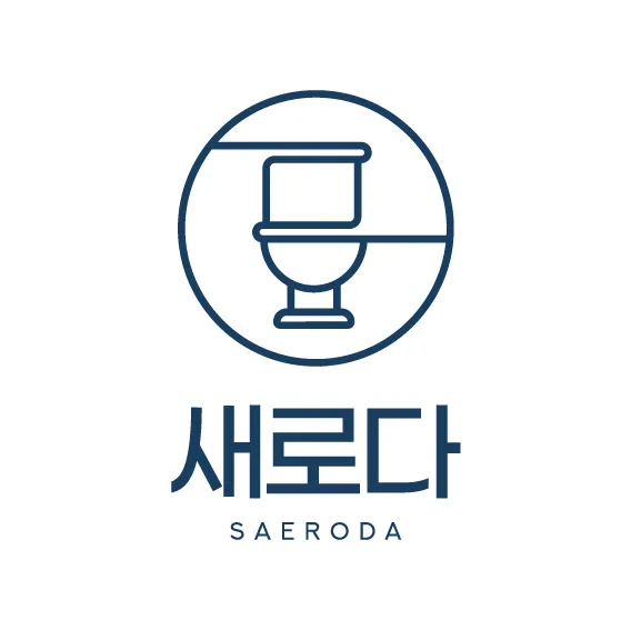 새로다설비 대표 이미지