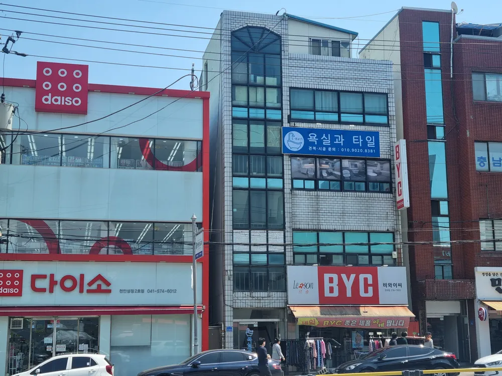 이바스 욕실과타일 대표 이미지