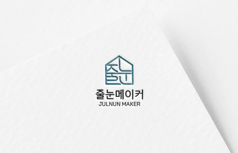 줄눈메이커 대표 이미지