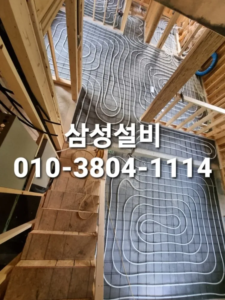 삼성설비누수방수 대표 이미지