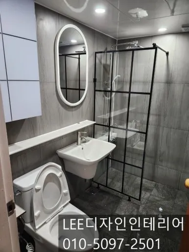 리디자인인테리어