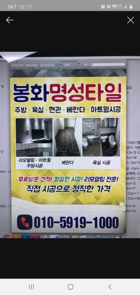 명성타일 대표 이미지