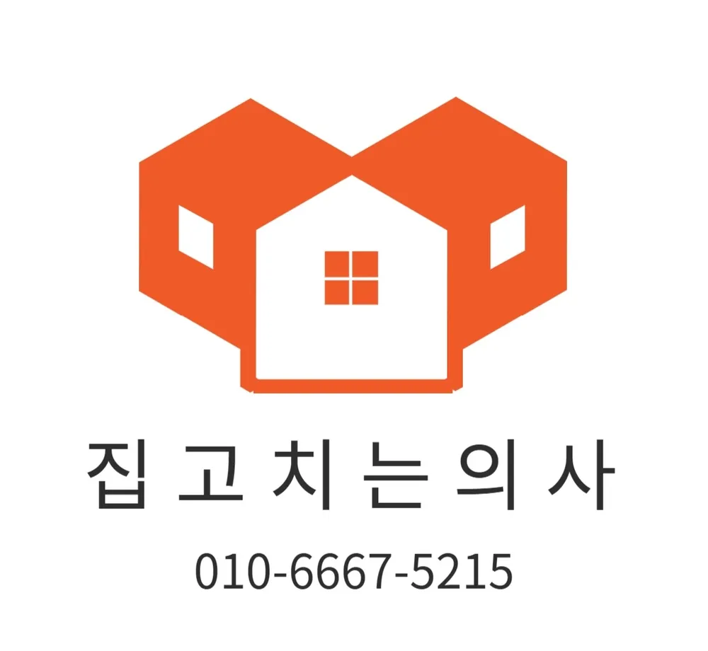 집고치는의사 대표 이미지