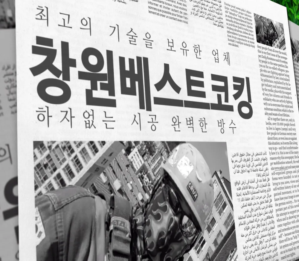 창원베스트코킹 대표 이미지