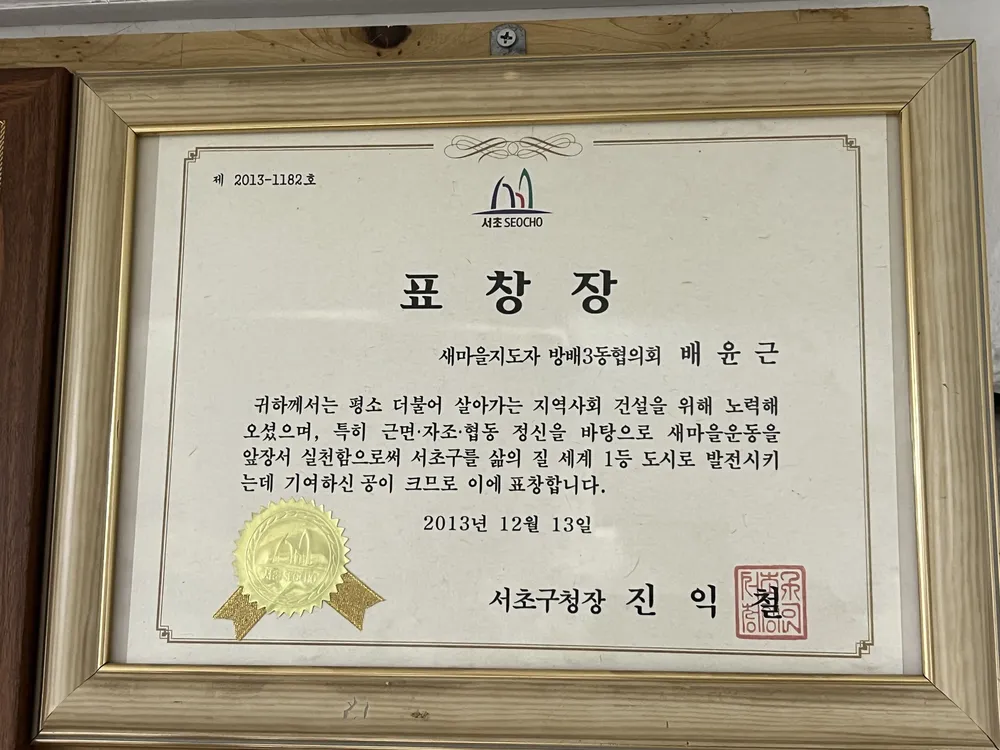 현대설비공사 대표 이미지