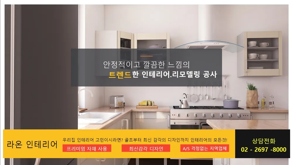 라온디자인 대표 이미지