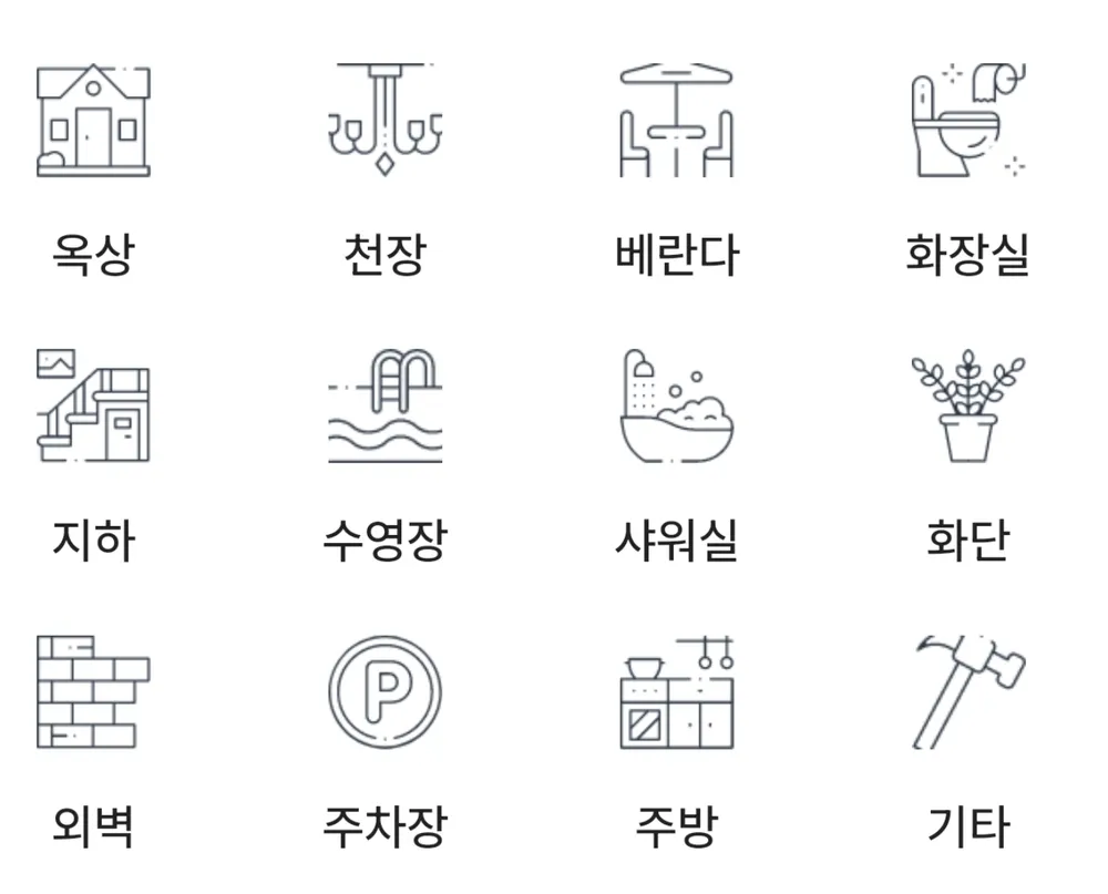 현대누수탐지공사 대표 이미지