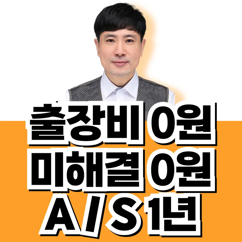하수구막힘 대표 이미지