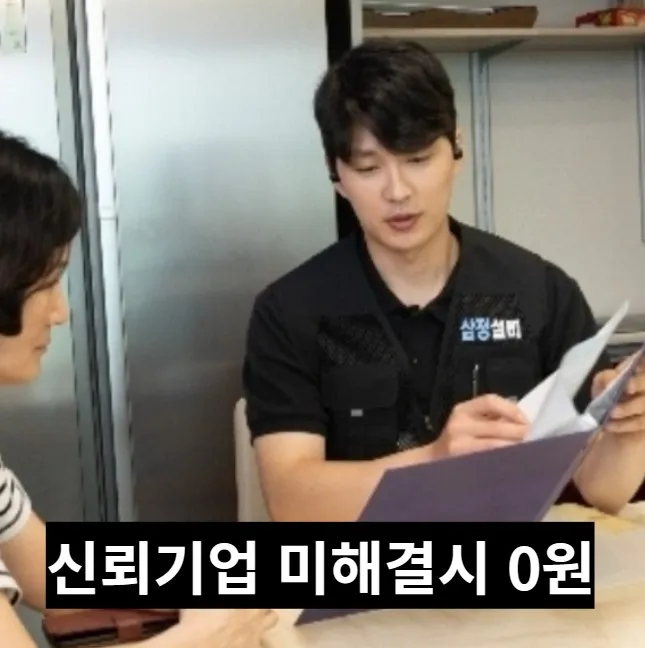 삼정정밀종합공사 대표 이미지