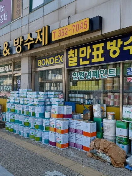 청룡상사 대표 이미지