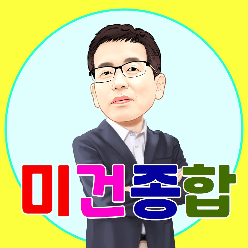 제비스코 미건종합상사 대표 이미지