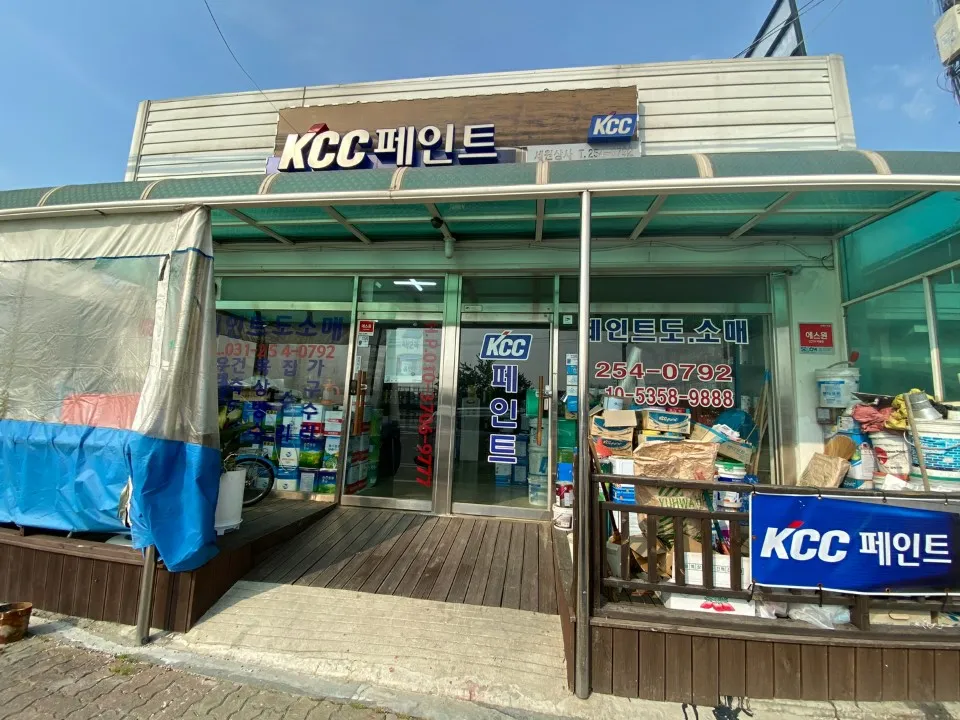KCC고려페인트세원상사 대표 이미지