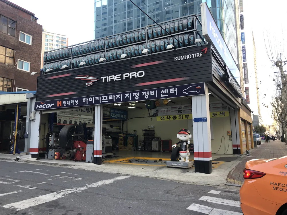 타이어프로 대표 이미지