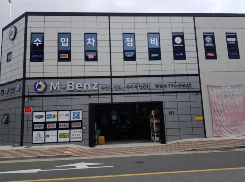 엠벤츠 대표 이미지