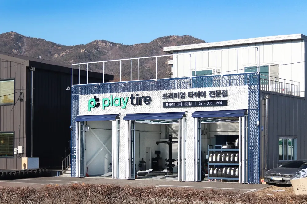 플레이타이어 과천점 대표 이미지