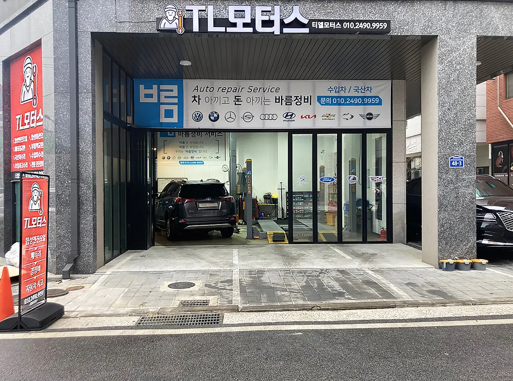 티엘모터스 대표 이미지