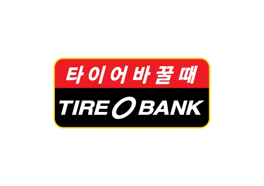타이어뱅크 별내700개점 대표 이미지