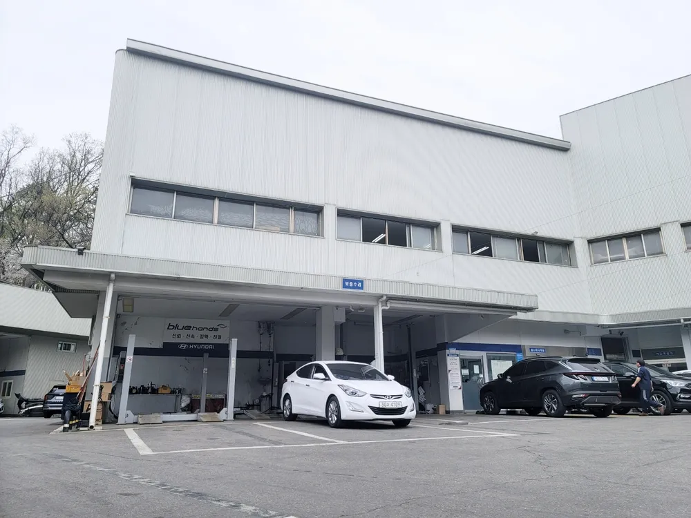 1급 현대기아 자동차 공업사 대표 이미지