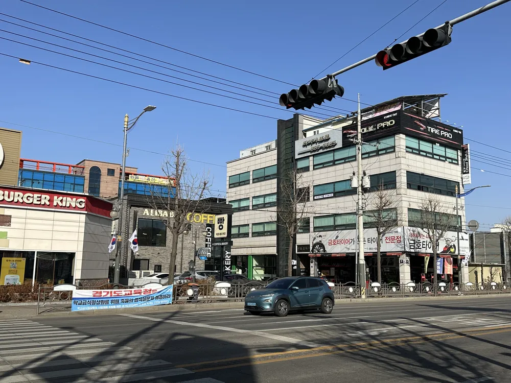 금호타이어프로 동두천점 대표 이미지