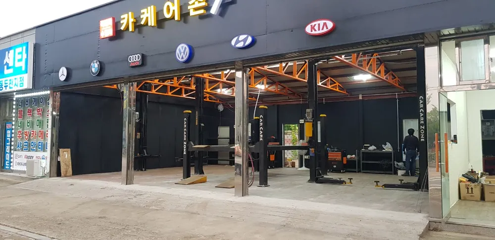 카케어존 대표 이미지