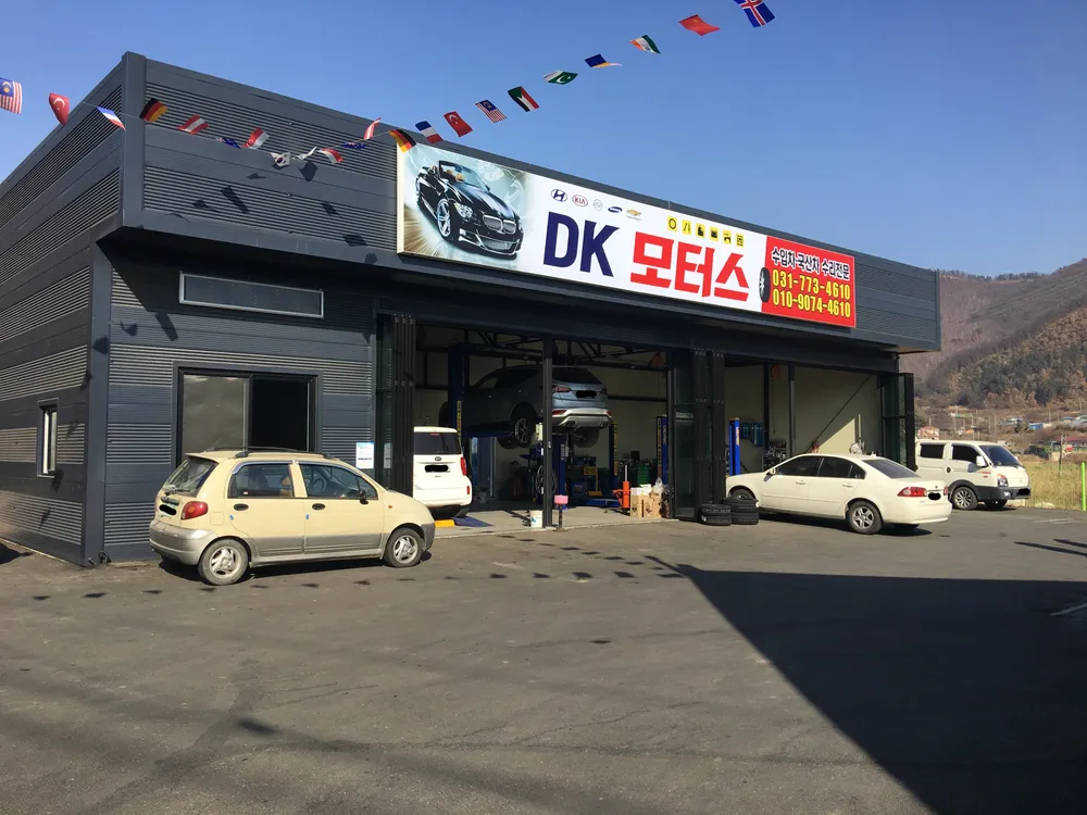 DK모터스 대표 이미지