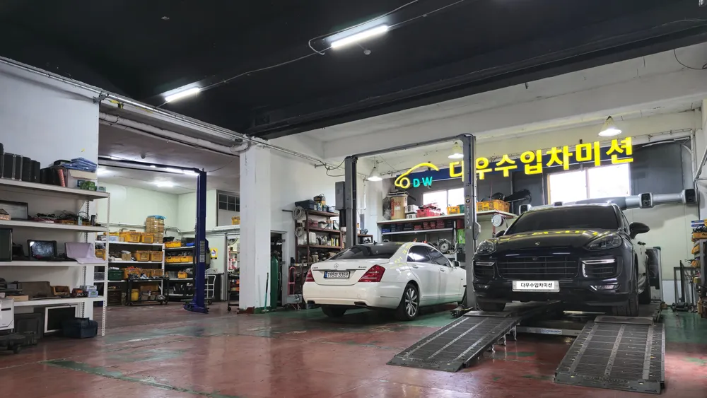다우수입차미션 대표 이미지