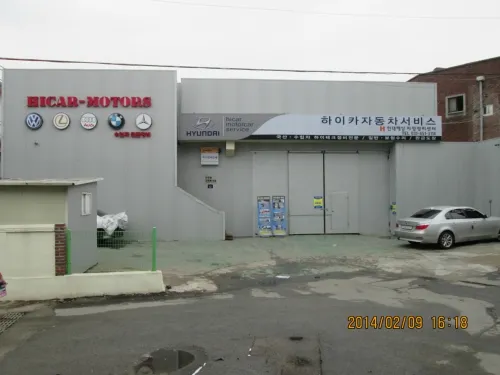 한길모터스 대표 이미지