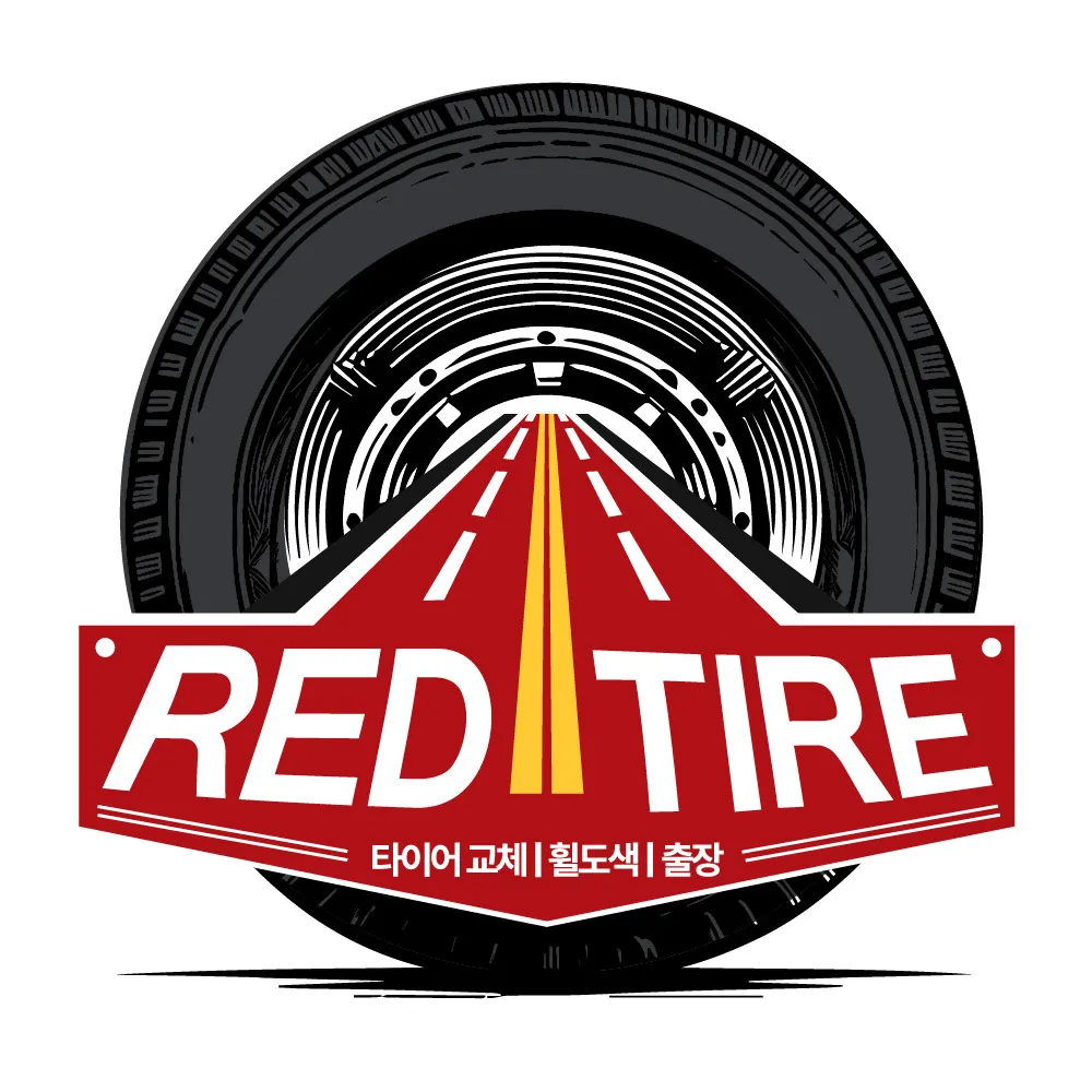 레드타이어 도봉산역점 대표 이미지