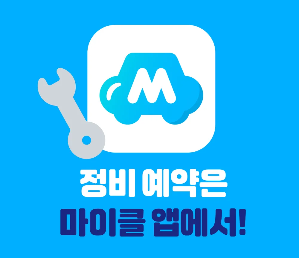 공임천국 서정점 대표 이미지