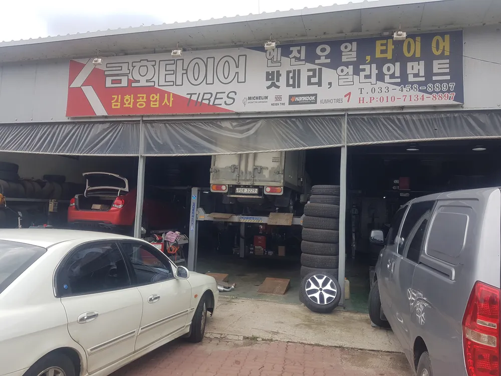 김화카센타 대표 이미지